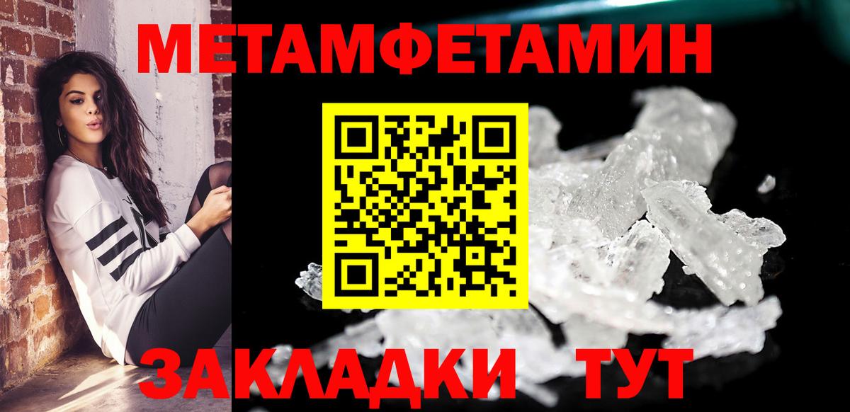 Амфетамин VHQ  Вход с VPN  АМФ  Ливны 