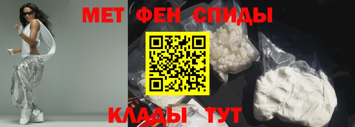 Amphetamine Premium Ливны