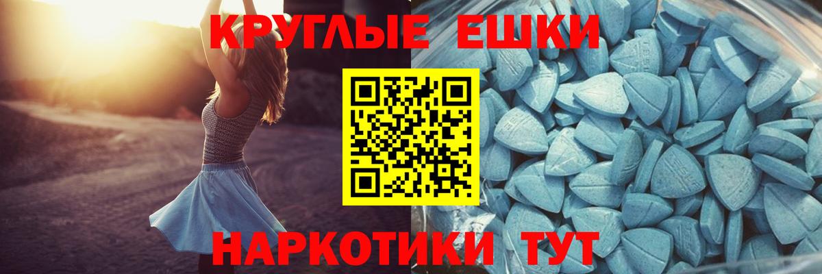 Ecstasy Punisher Ливны