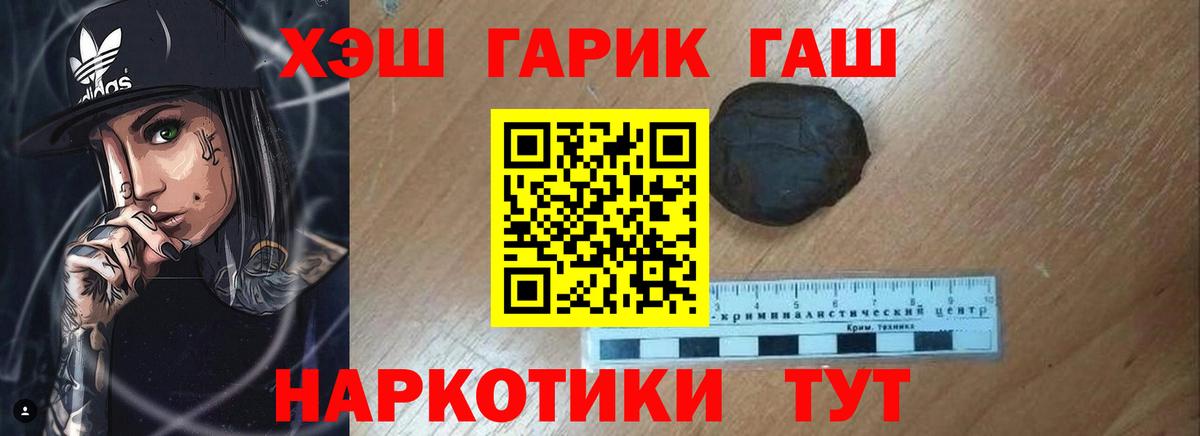 Гашиш VHQ  Гашиш 40% ТГК  как найти закладки  Ливны  Вход с VPN 