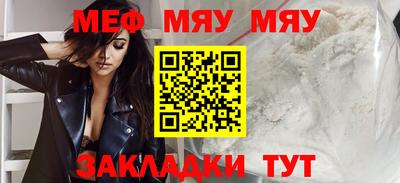 стаф Гусиноозёрск