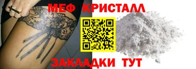 COCAINE Гусев