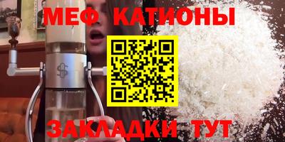 прущая мука Железноводск