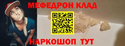СК Гусь-Хрустальный