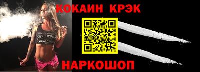 стаф Гусиноозёрск