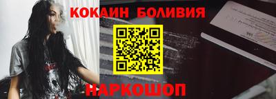 стаф Гусиноозёрск