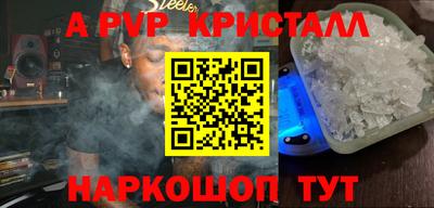 стаф Гусиноозёрск