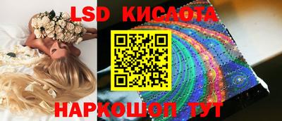 стаф Гусиноозёрск