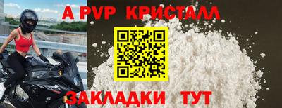 СК Гусь-Хрустальный