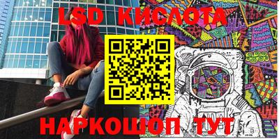 СК Гусь-Хрустальный