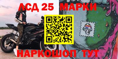 СК Гусь-Хрустальный