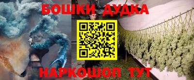 СК Гусь-Хрустальный