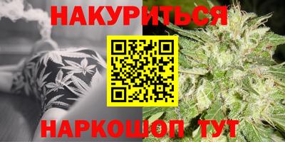 COCAINE Гусев