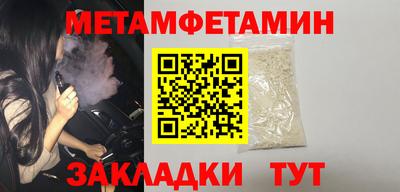 кокаин Железногорск