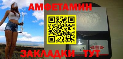 стаф Гусиноозёрск