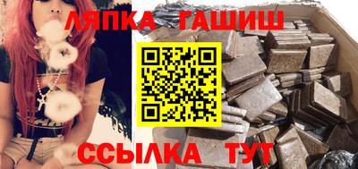 СК Гусь-Хрустальный