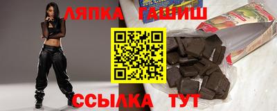 стаф Гусиноозёрск