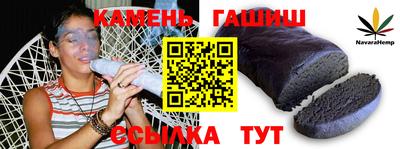 стаф Гусиноозёрск
