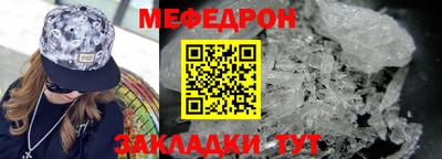 стаф Гусиноозёрск