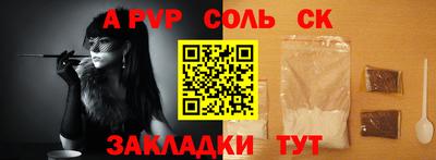 стаф Гусиноозёрск