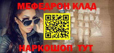 стаф Гусиноозёрск