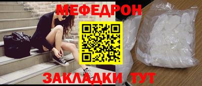 COCAINE Гусев