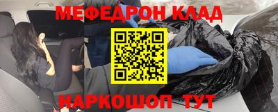 СК Гусь-Хрустальный