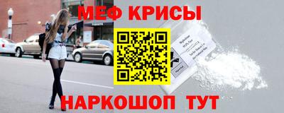 СК Гусь-Хрустальный