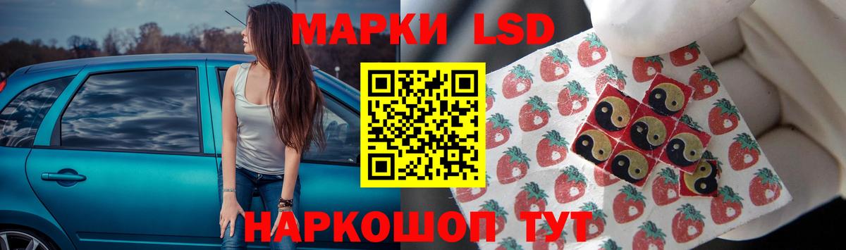 Лсд 25 экстази  Вход с VPN  Ливны  LSD-25 экстази кислота  ЛСД экстази кислота 