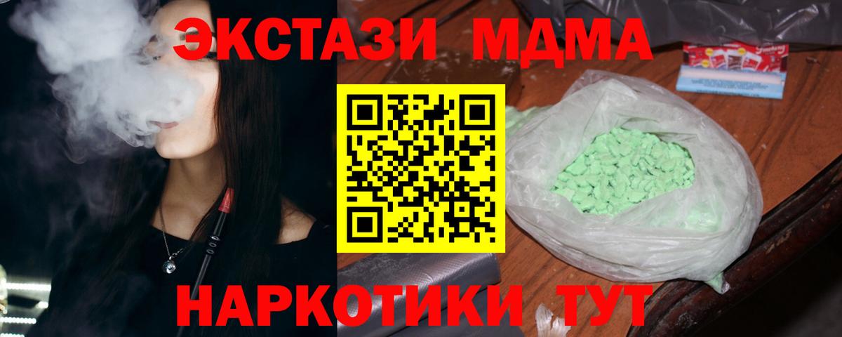Ливны  МДМА crystal  Вход с VPN  МДМА молли 