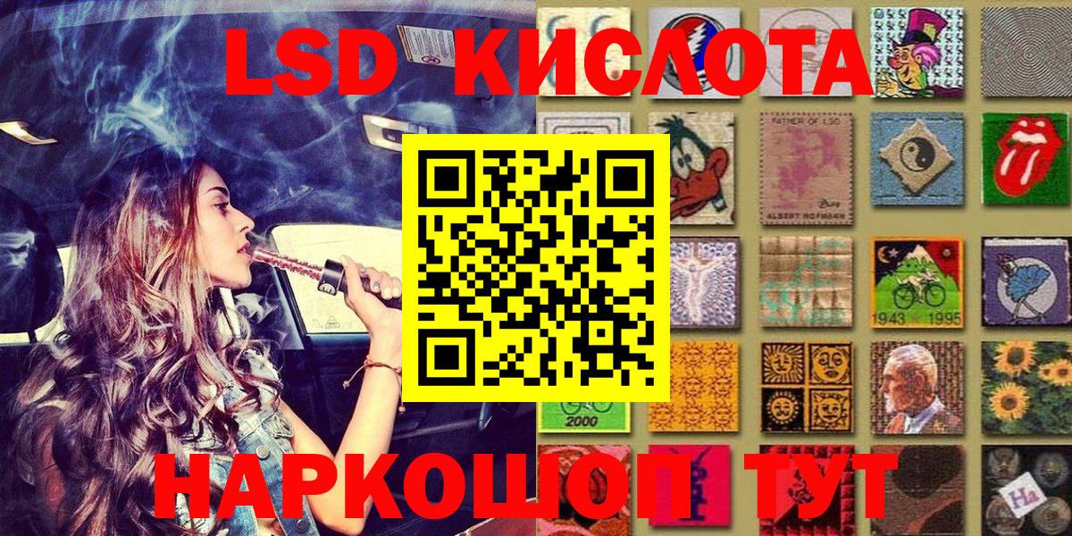 Марки NBOMe 1500мкг  Вход с VPN  Марки NBOMe  Ливны 