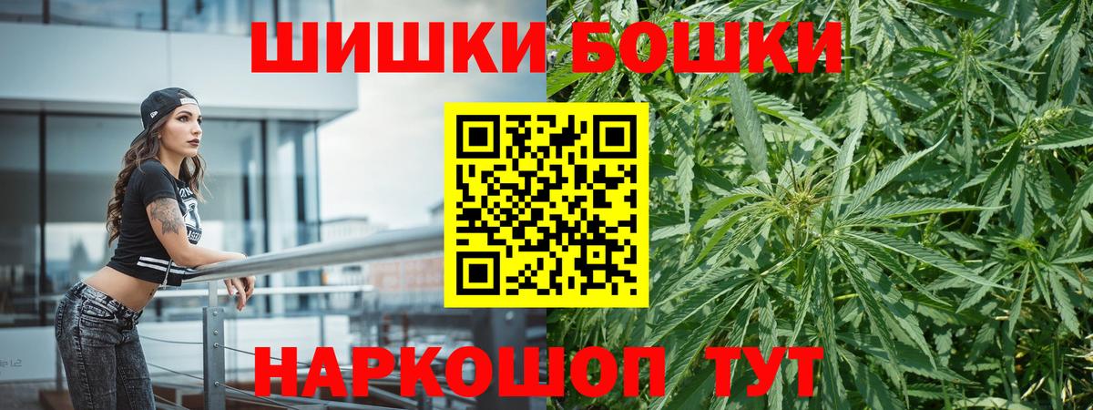МЕФ   Гашиш  Ливны  Метадон  Конопля  Вход с VPN  Кокаин 