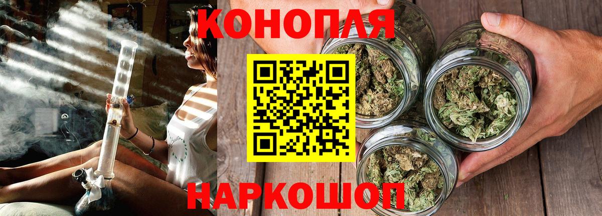 Бошки Шишки Amnesia  Вход с VPN  Каннабис SATIVA & INDICA  Ливны 